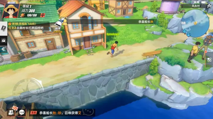 One Piece: Fighting Path android App screenshot 12